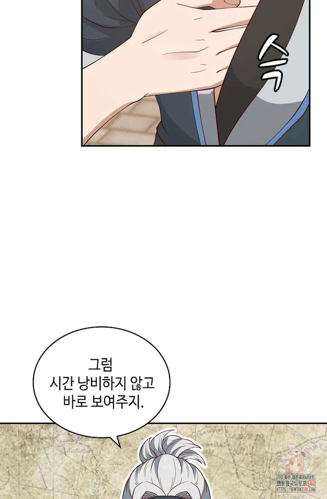 무련전봉 1241화 40