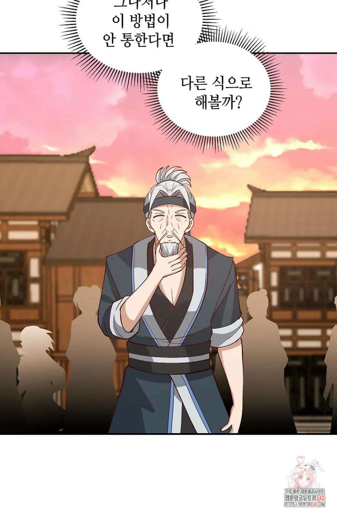 무련전봉 1241화 49