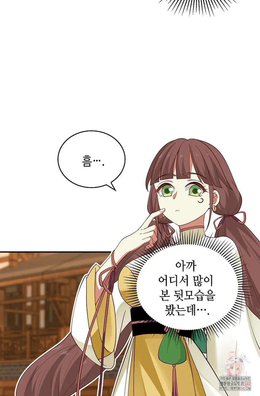 무련전봉 1241화 51