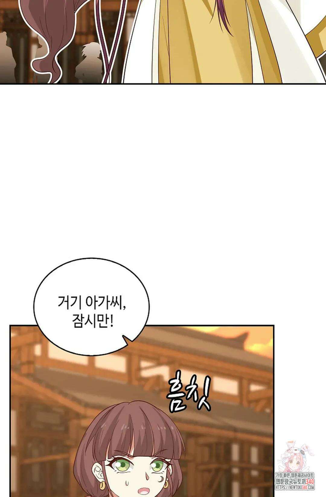 무련전봉 1241화 52