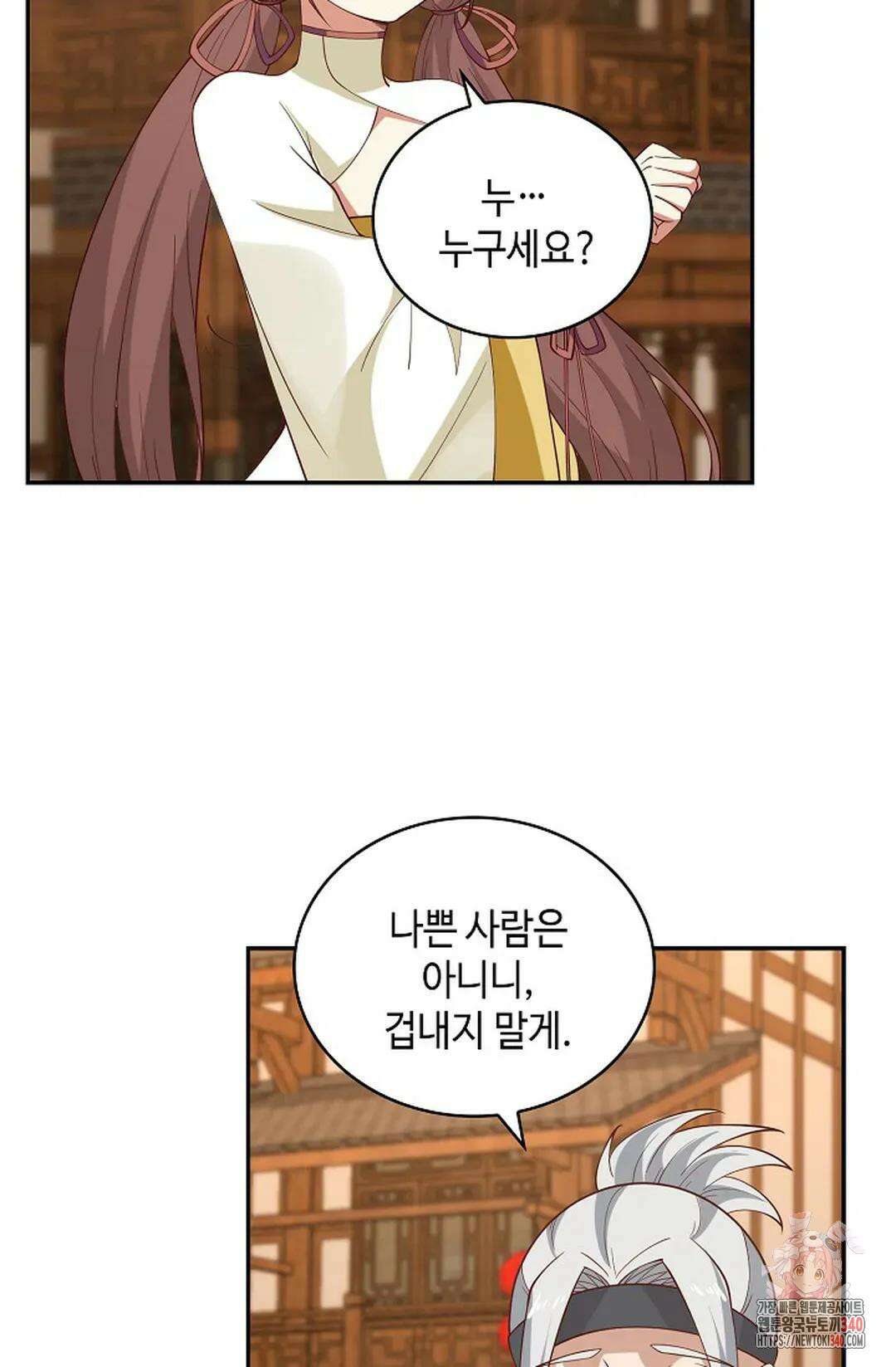 무련전봉 1241화 53