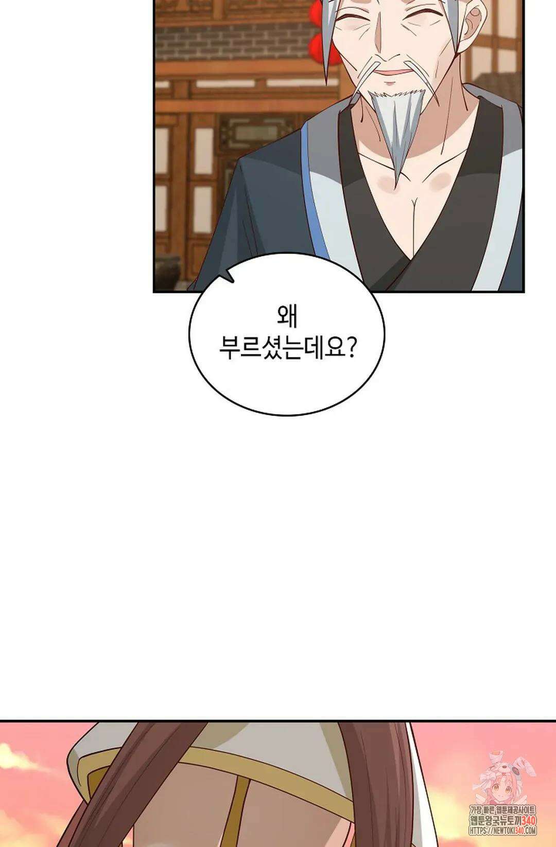 무련전봉 1241화 54