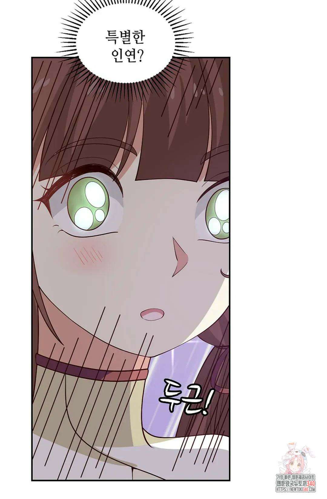 무련전봉 1241화 56