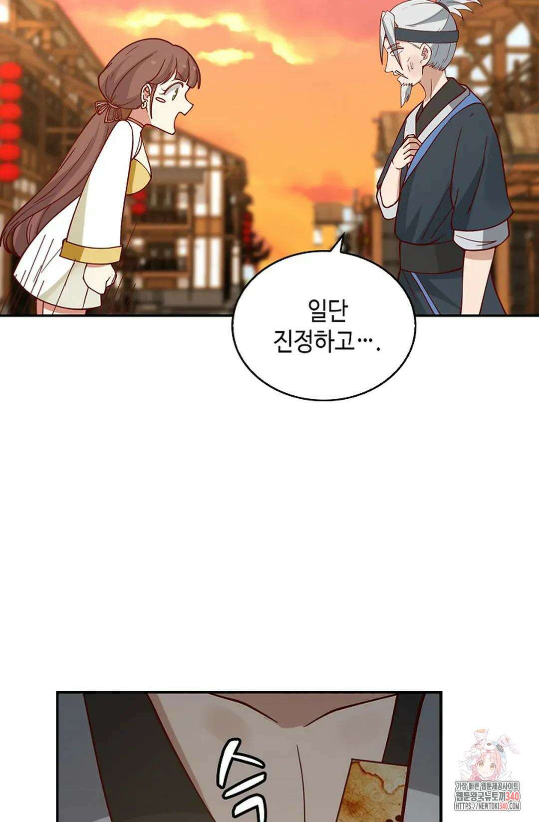 무련전봉 1241화 59