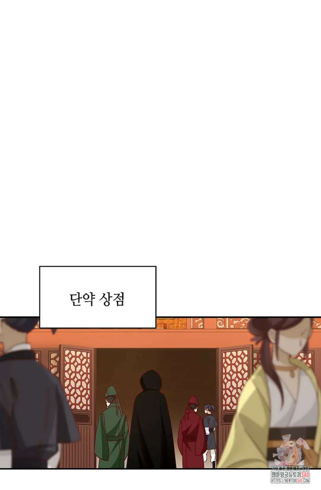 무련전봉 1241화 61