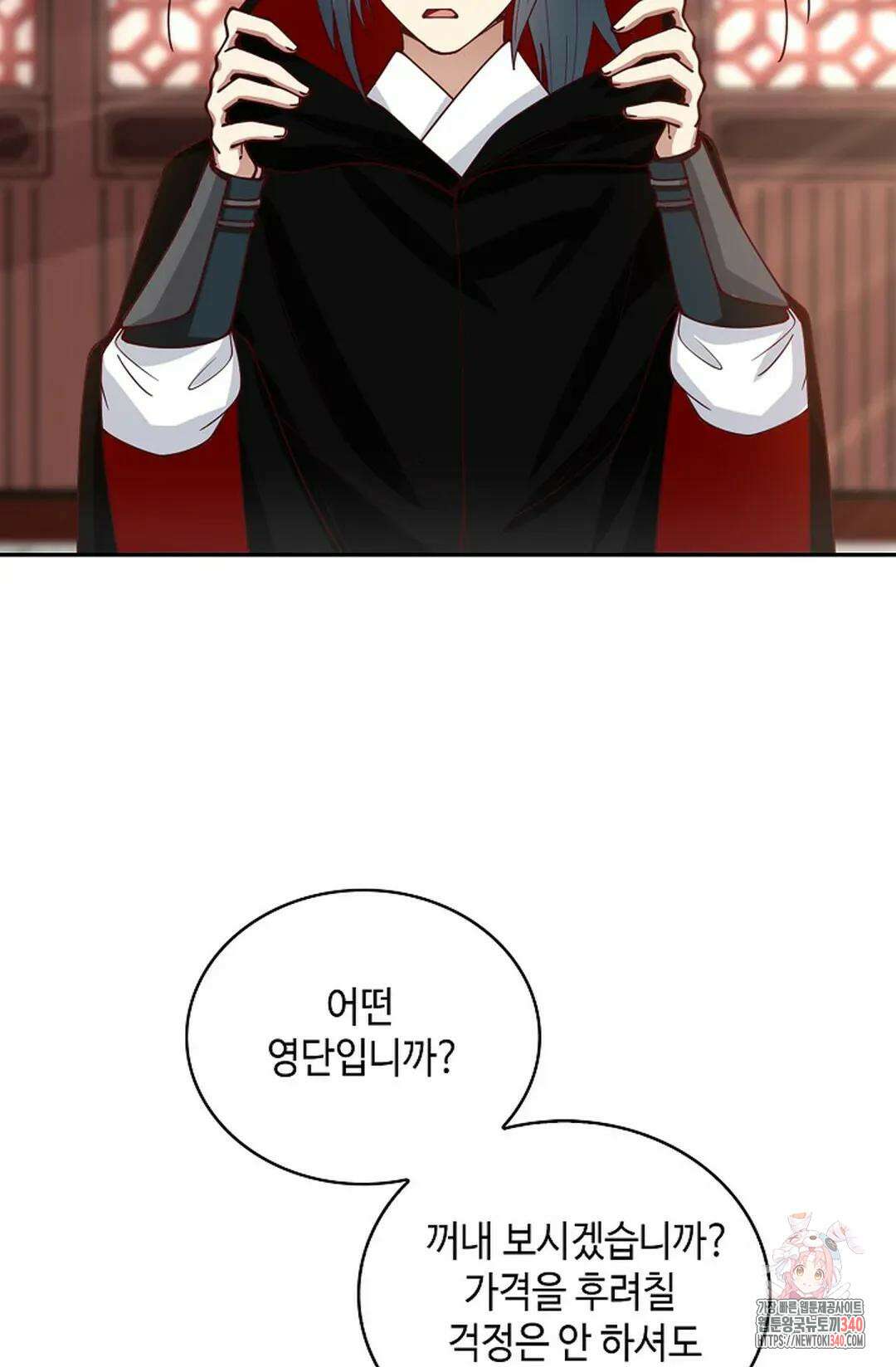 무련전봉 1241화 64
