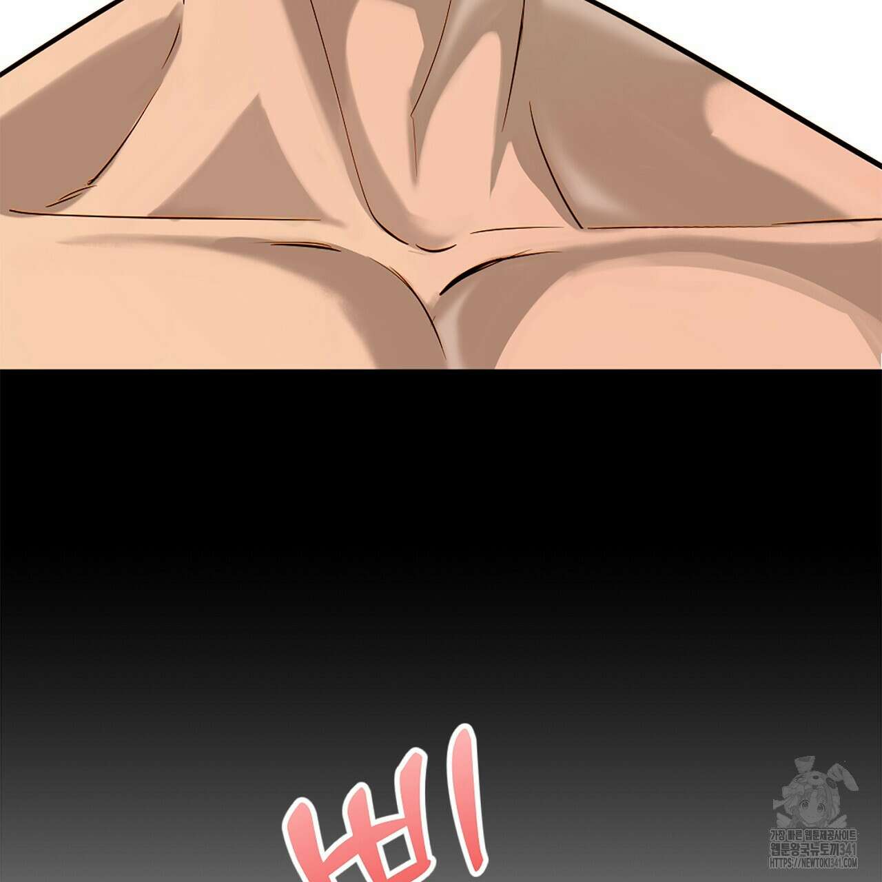캐치볼 파울 2화 7