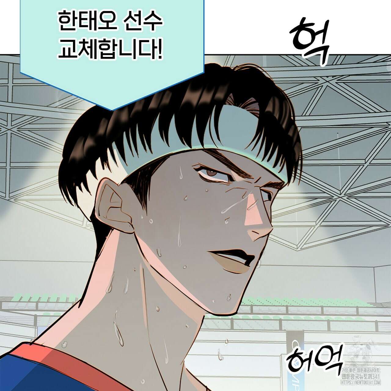 캐치볼 파울 2화 10