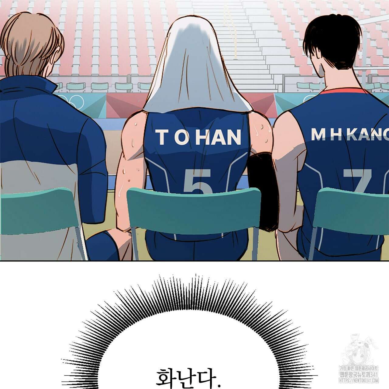 캐치볼 파울 2화 15