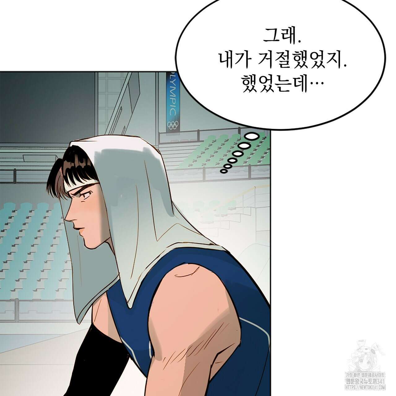 캐치볼 파울 2화 23
