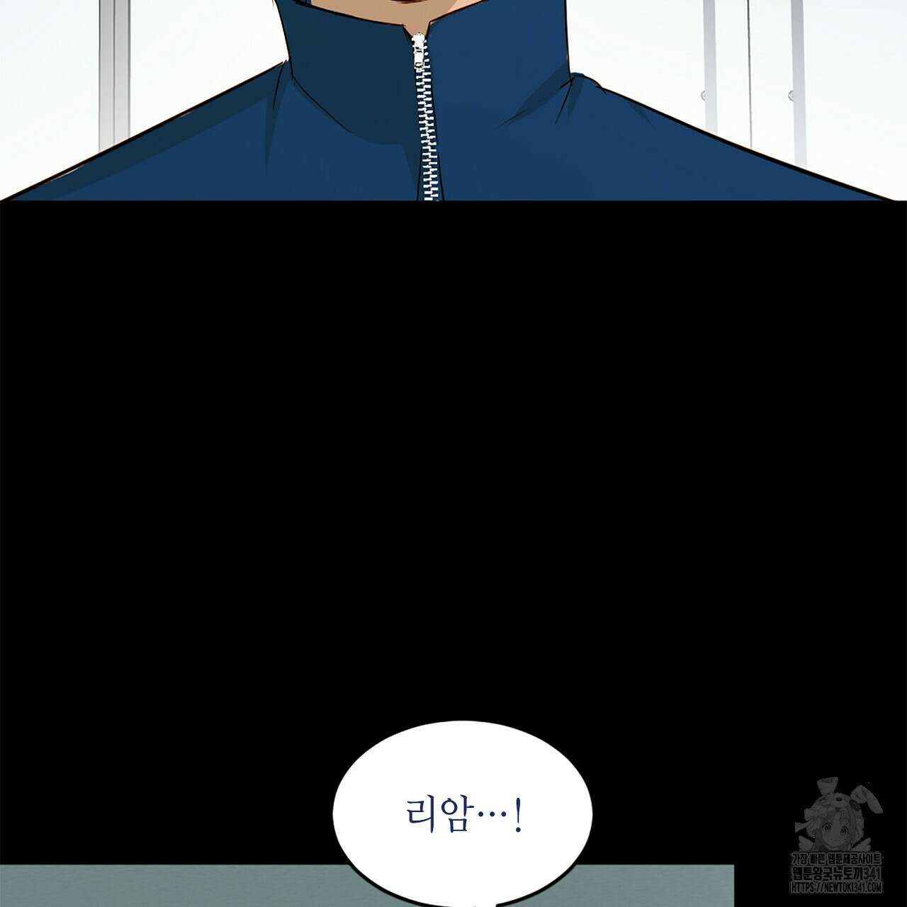 캐치볼 파울 2화 26