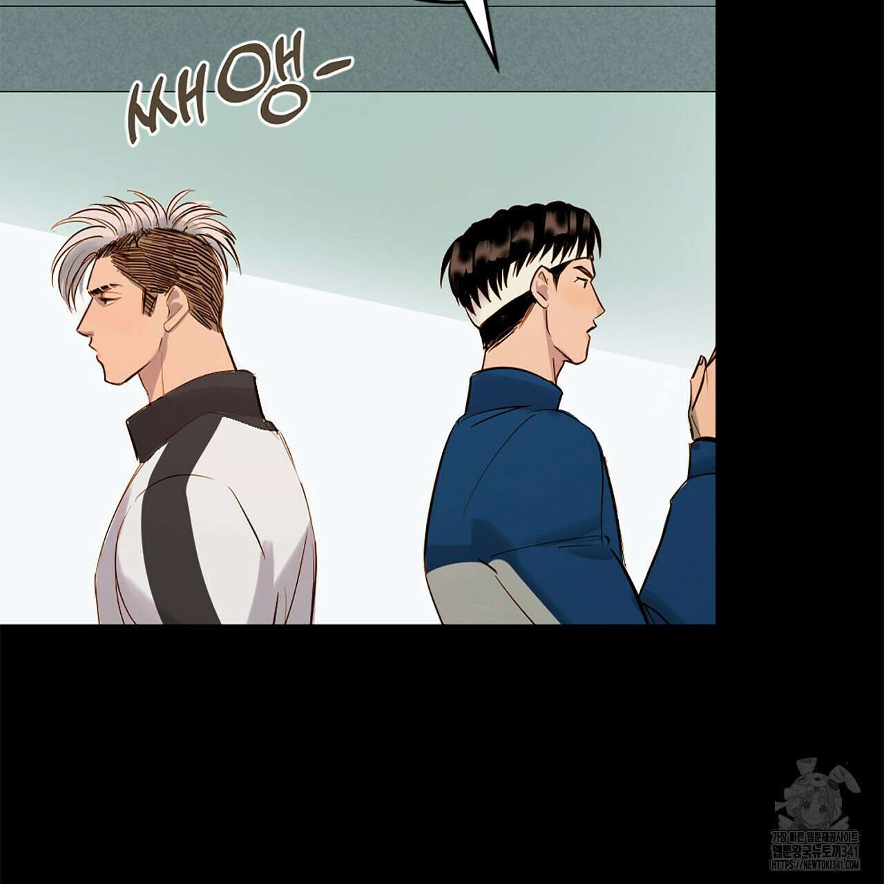 캐치볼 파울 2화 27