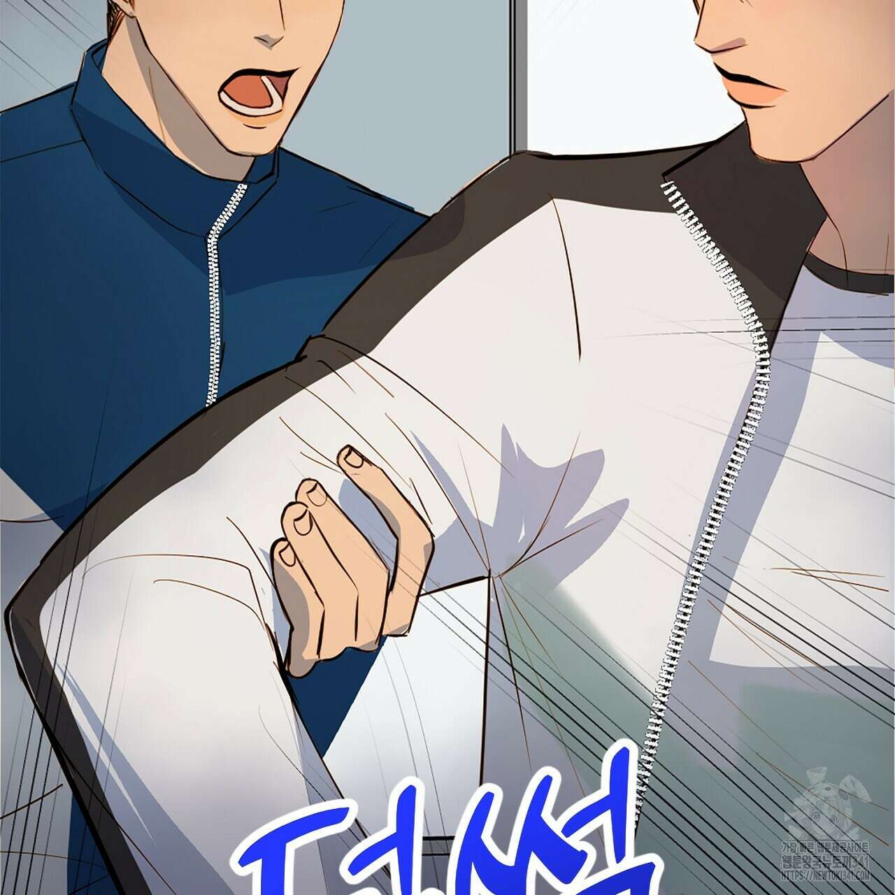 캐치볼 파울 2화 29