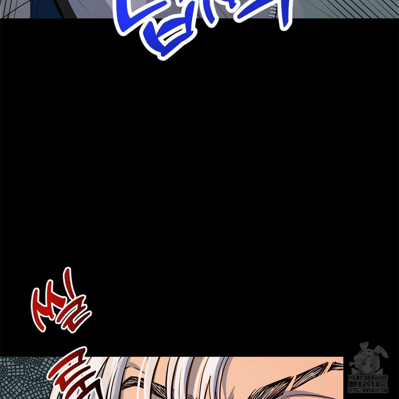 캐치볼 파울 2화 30