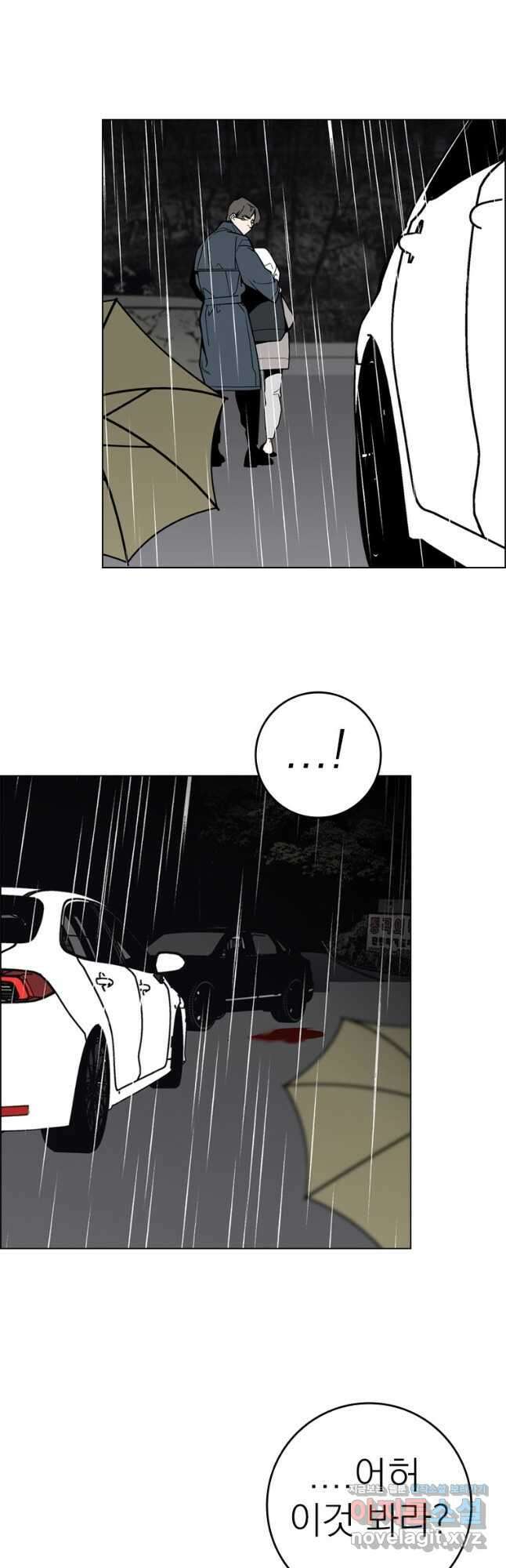돈나무 69화 7