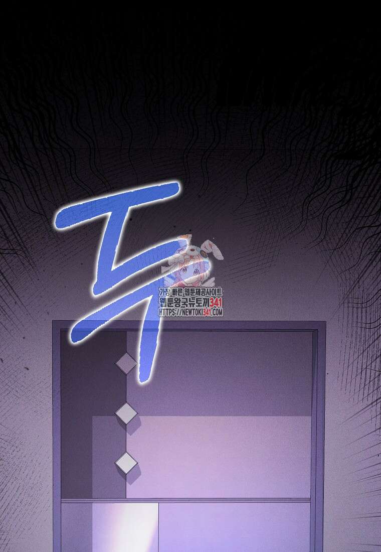 신인인데 천만배우 20화 1