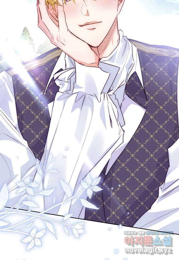 약탈 마드모아젤 108화 (본편 완결) 29
