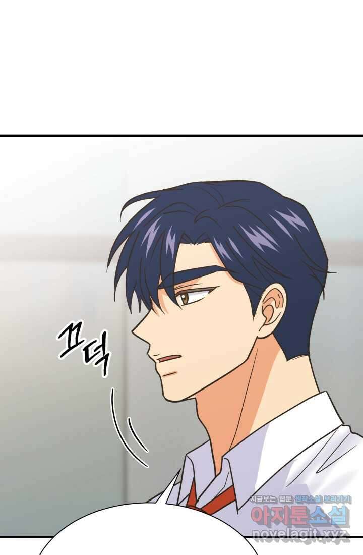 학교로 간 보스 82화 8