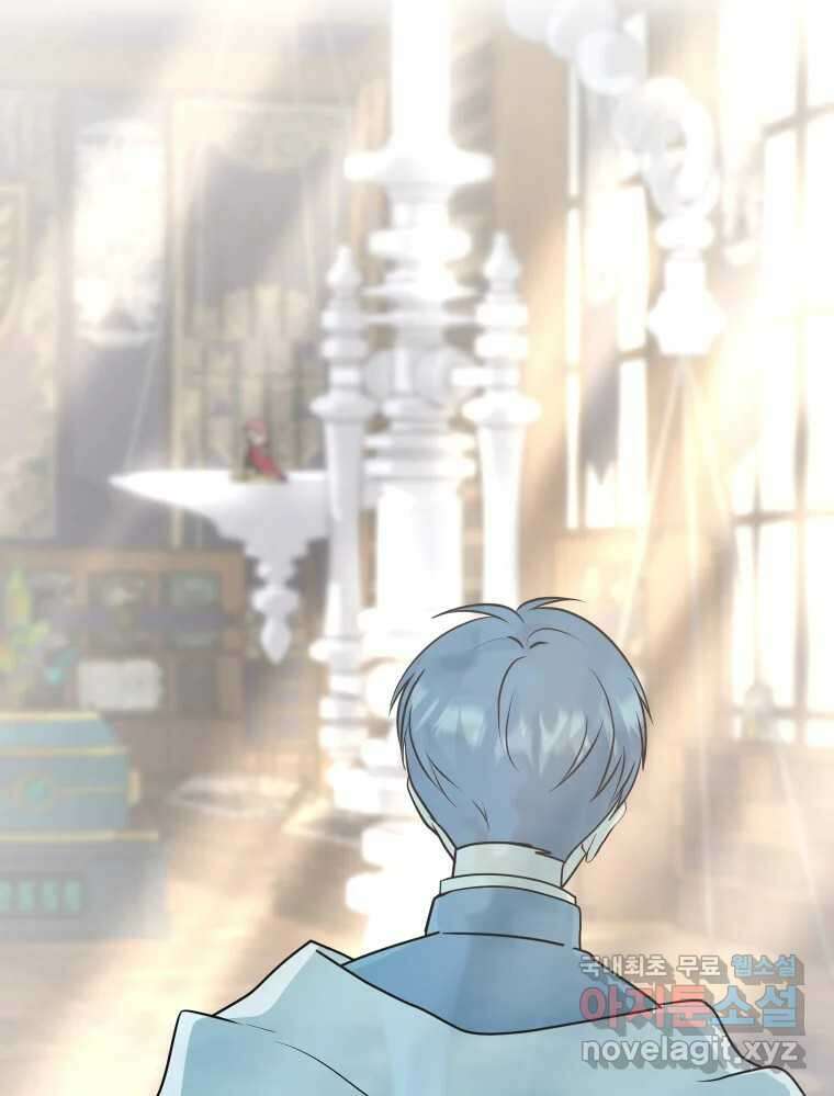 망겜탈출! 49화 17