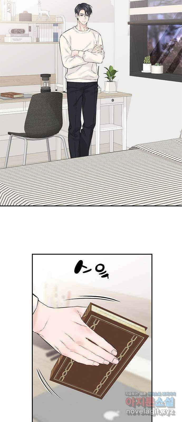 사랑은 없는 것처럼 49화 24