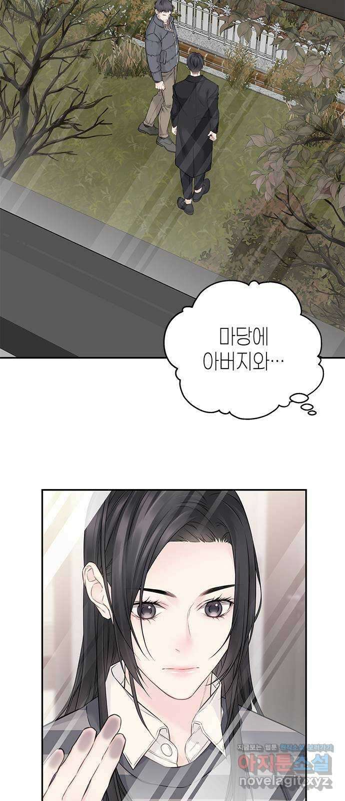 사랑은 없는 것처럼 49화 28