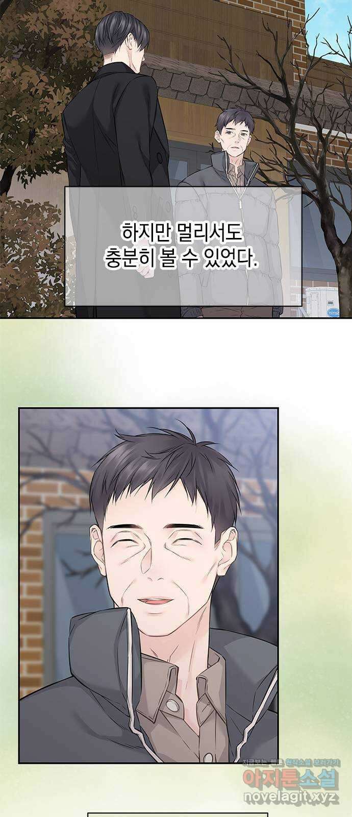사랑은 없는 것처럼 49화 30