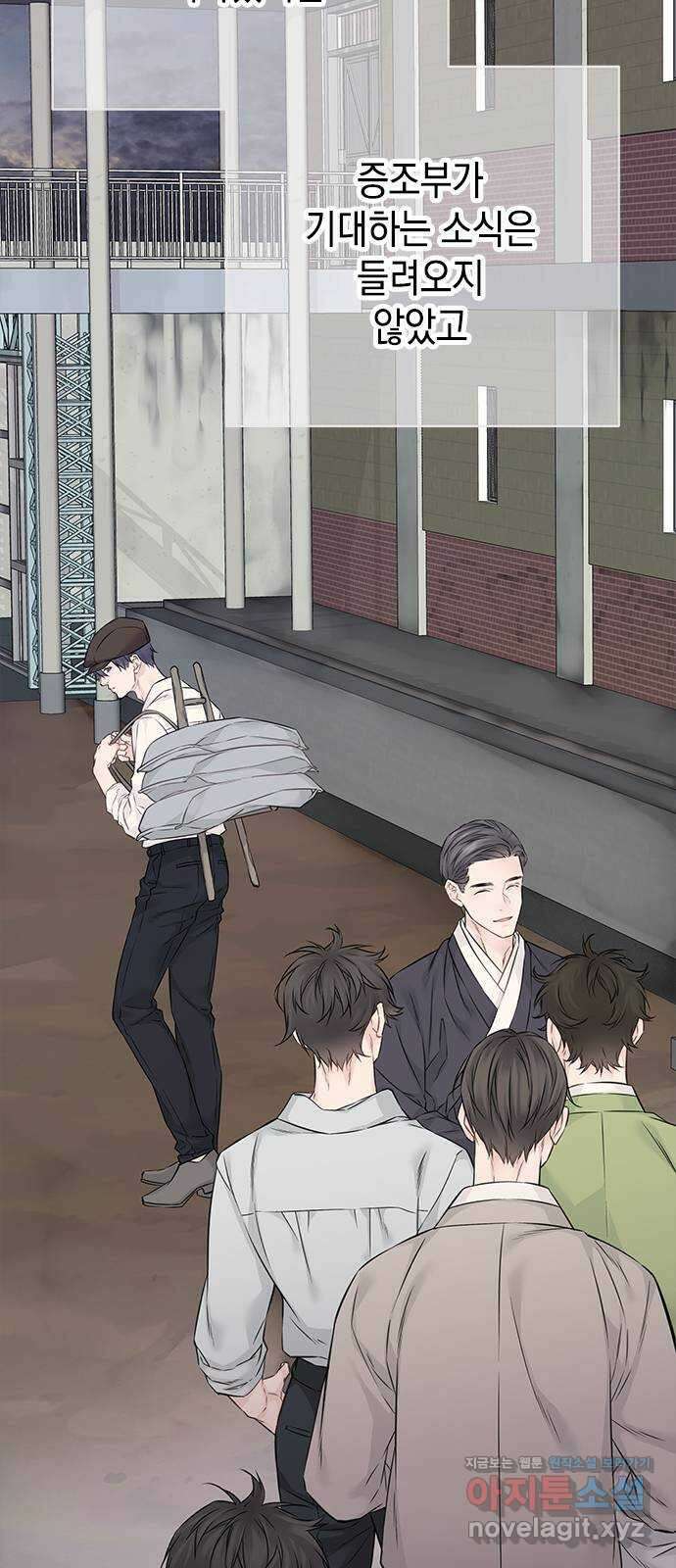 사랑은 없는 것처럼 49화 50