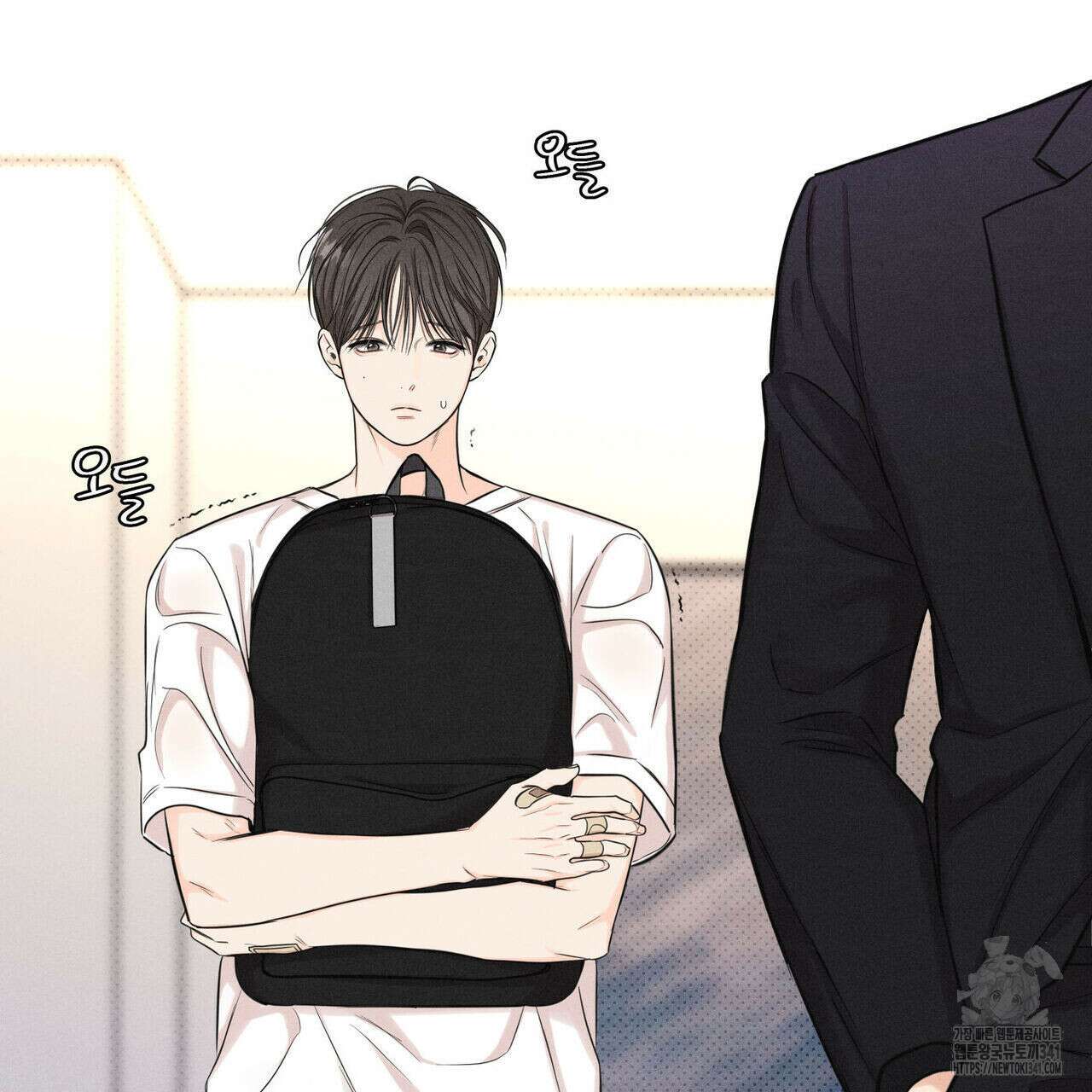 일간알바 20화 2