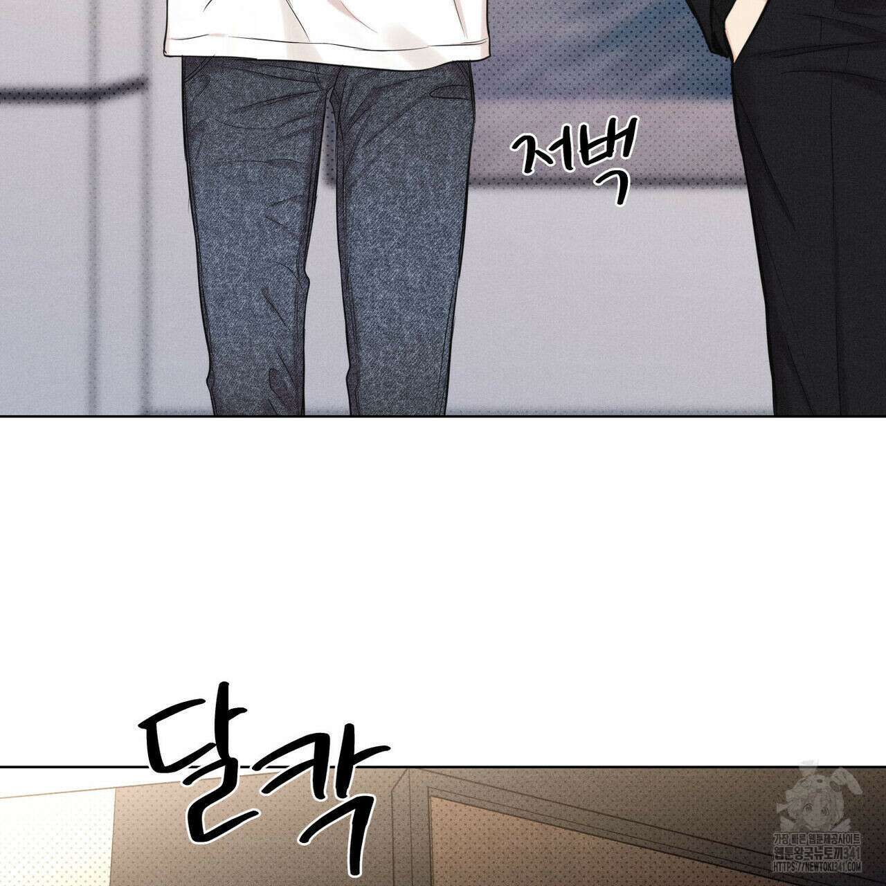 일간알바 20화 3