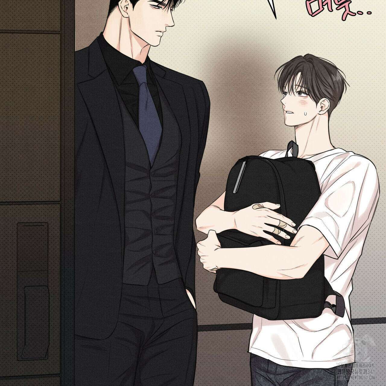 일간알바 20화 5