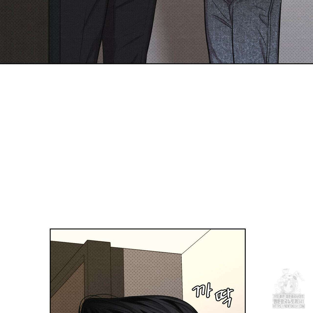 일간알바 20화 6
