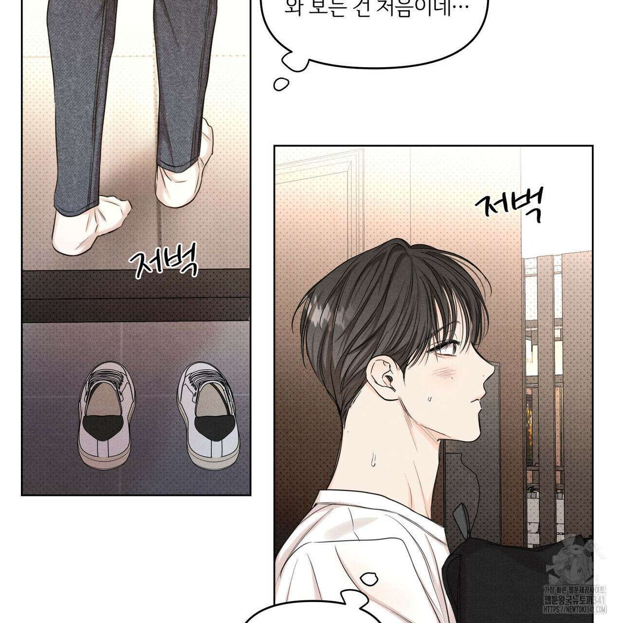 일간알바 20화 11