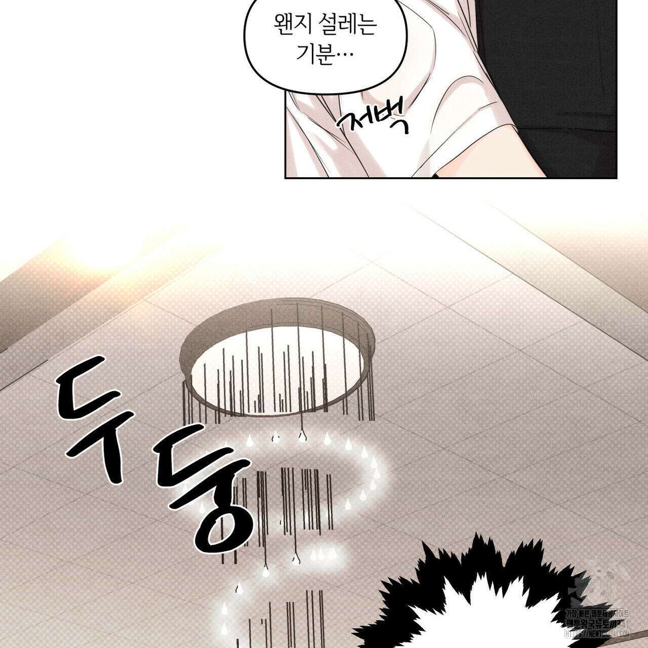 일간알바 20화 12
