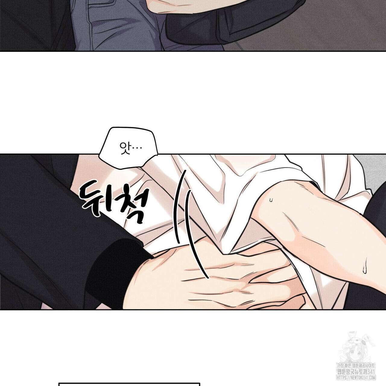 일간알바 20화 19