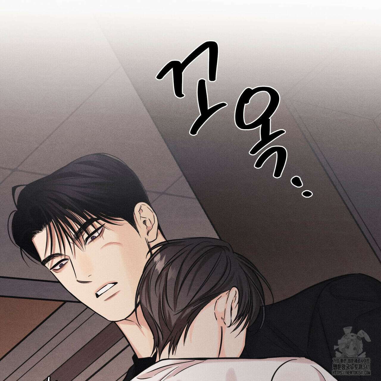 일간알바 20화 23