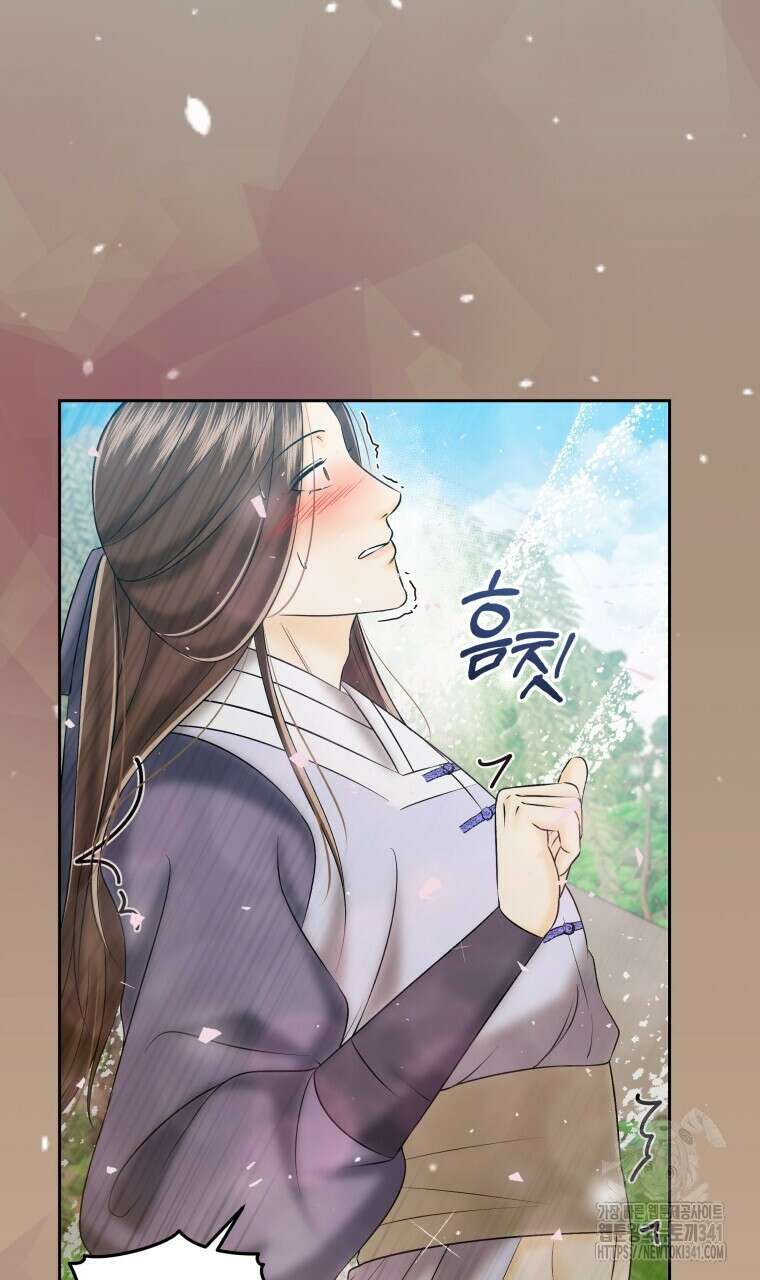 오메가 애첩에 빙의했다 30화 15