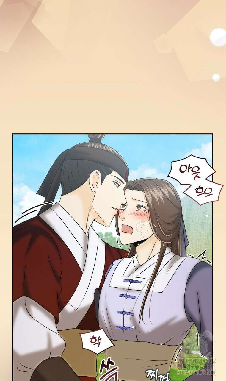 오메가 애첩에 빙의했다 30화 18