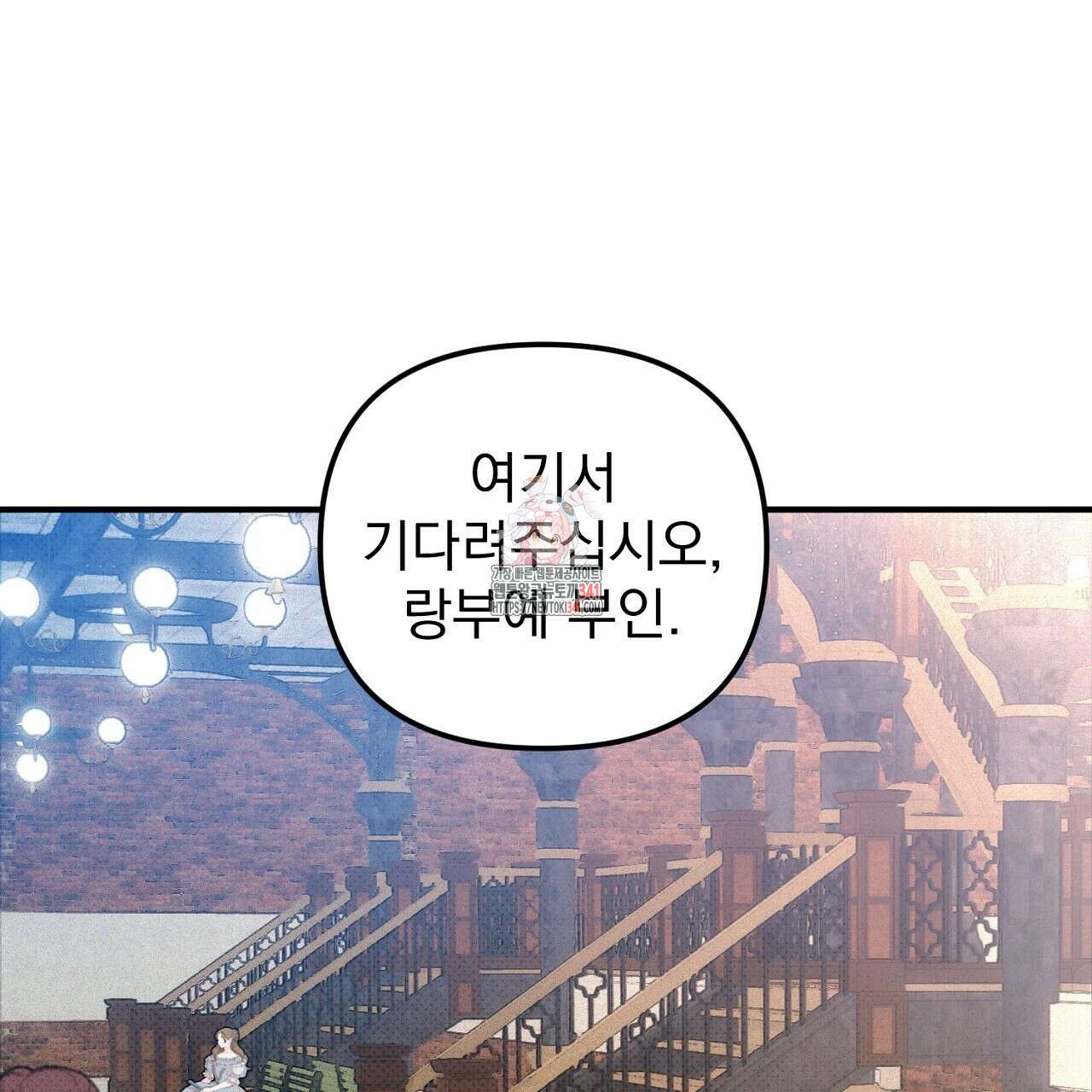 솔로 포 투 62화 1