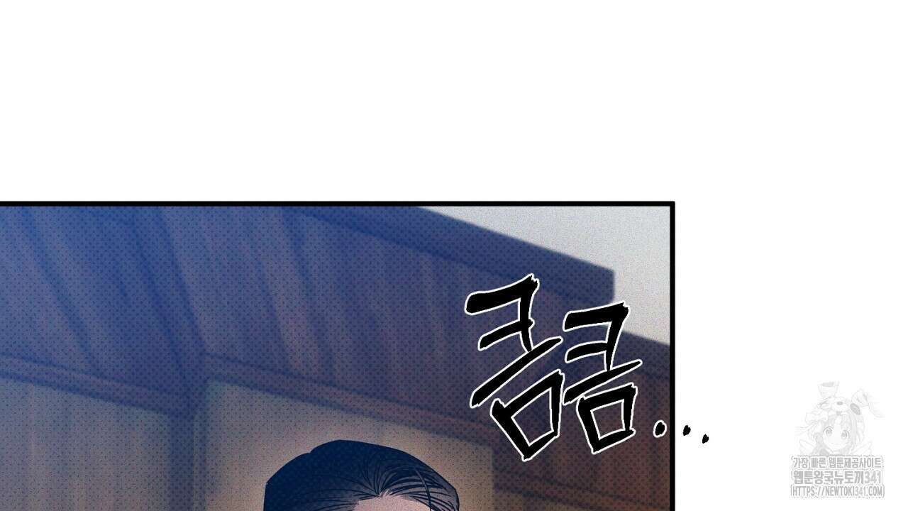 솔로 포 투 62화 20