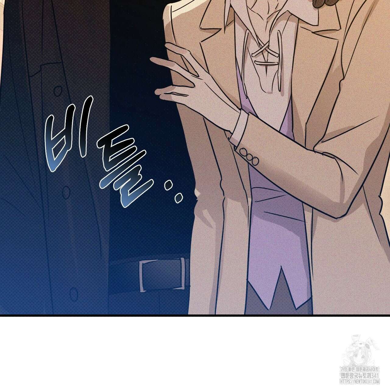 솔로 포 투 62화 29