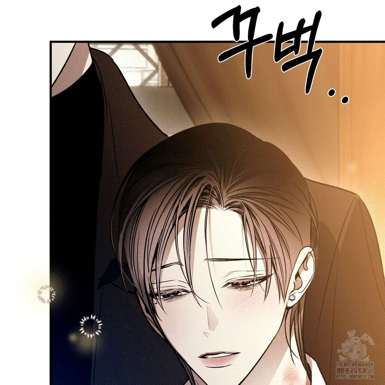 솔로 포 투 62화 31