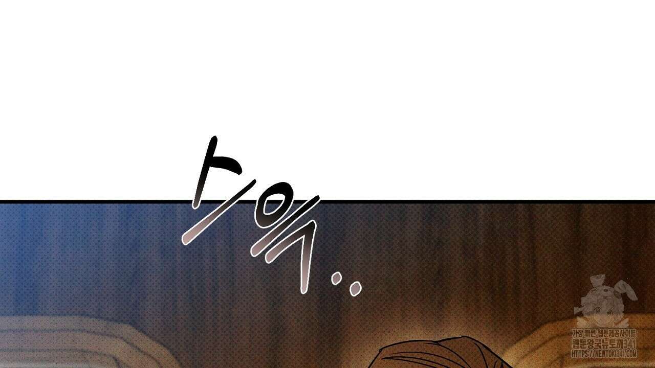 솔로 포 투 62화 66