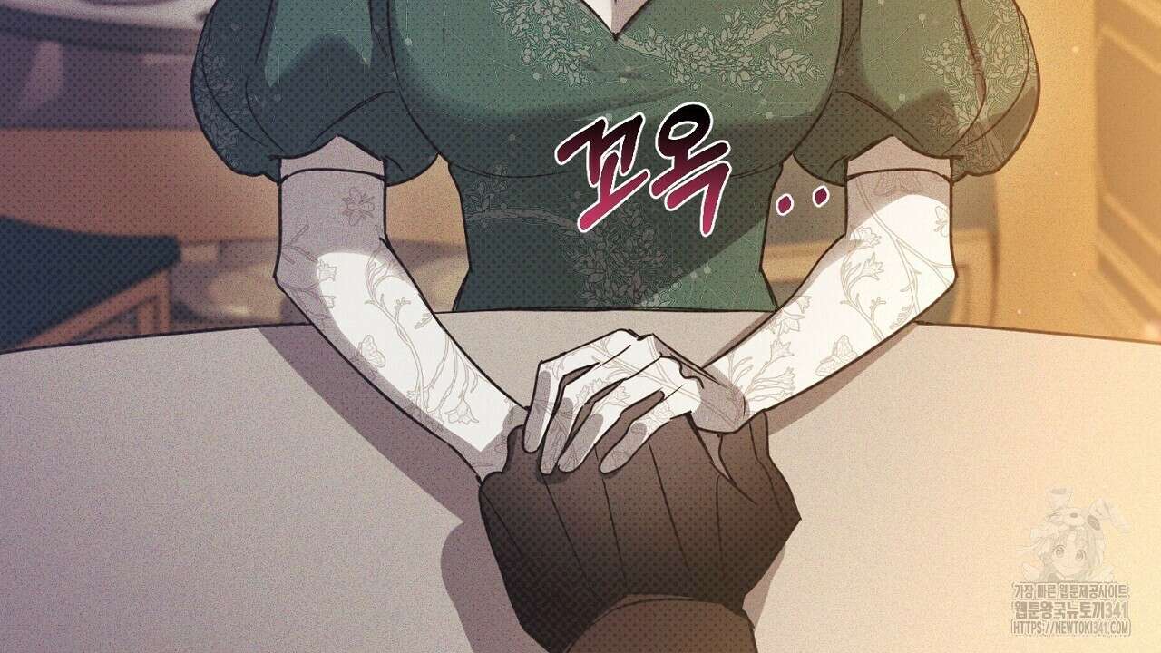 솔로 포 투 62화 138