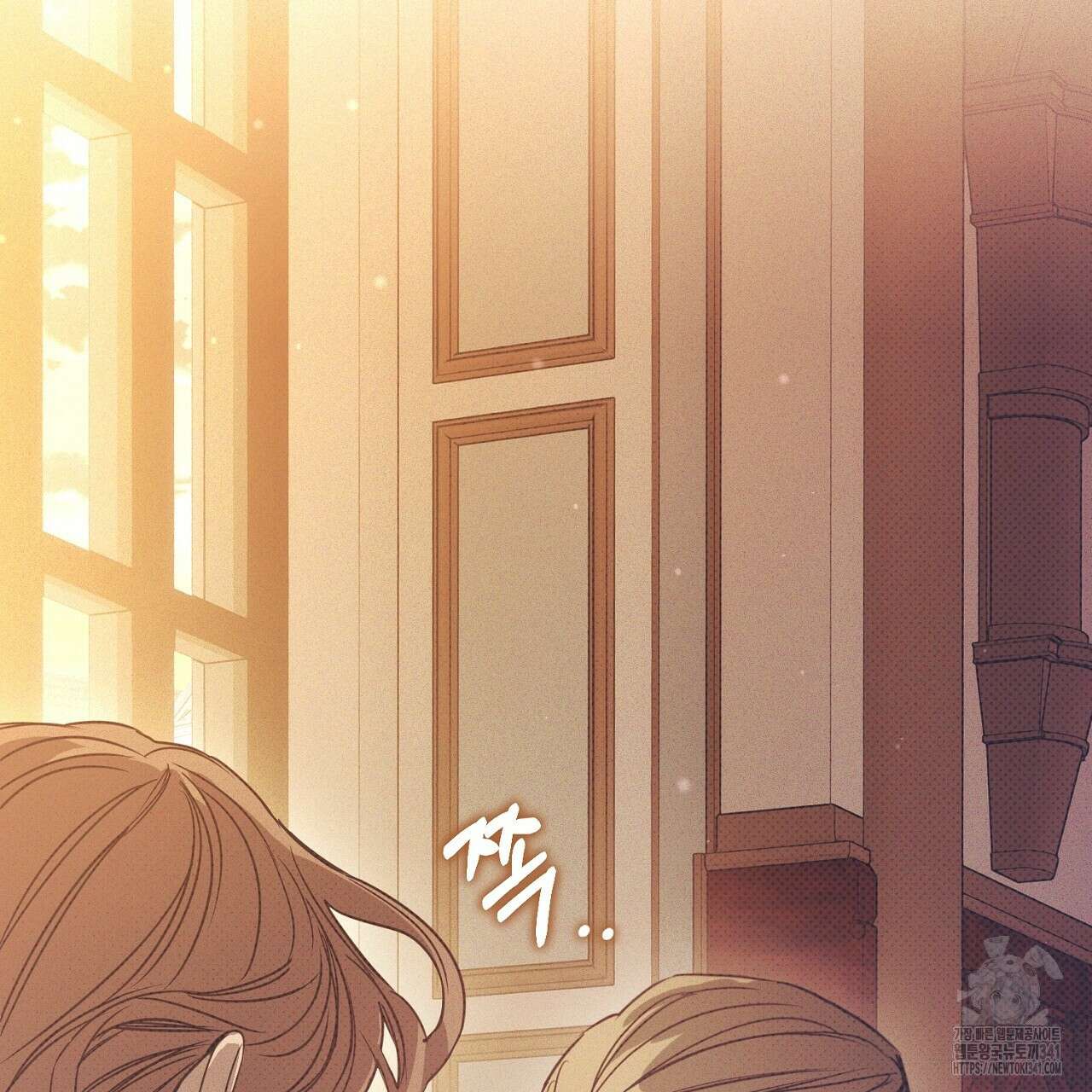 솔로 포 투 62화 143