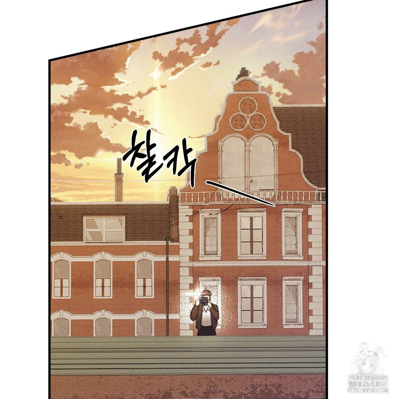 솔로 포 투 62화 147