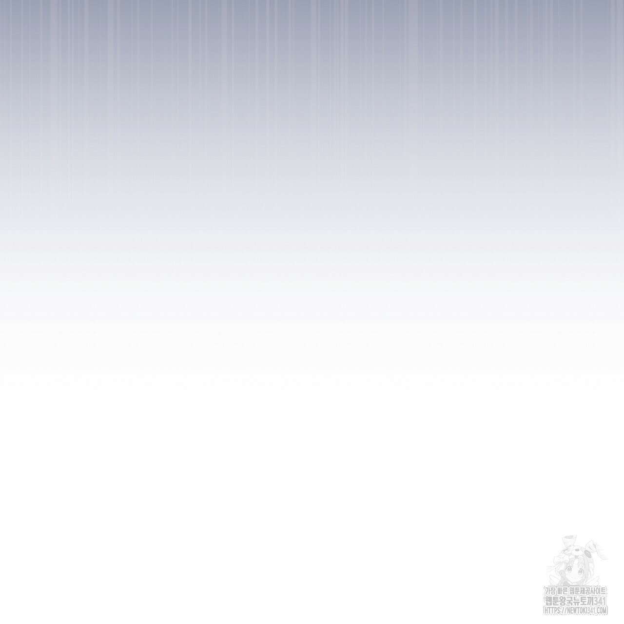 솔로 포 투 62화 157