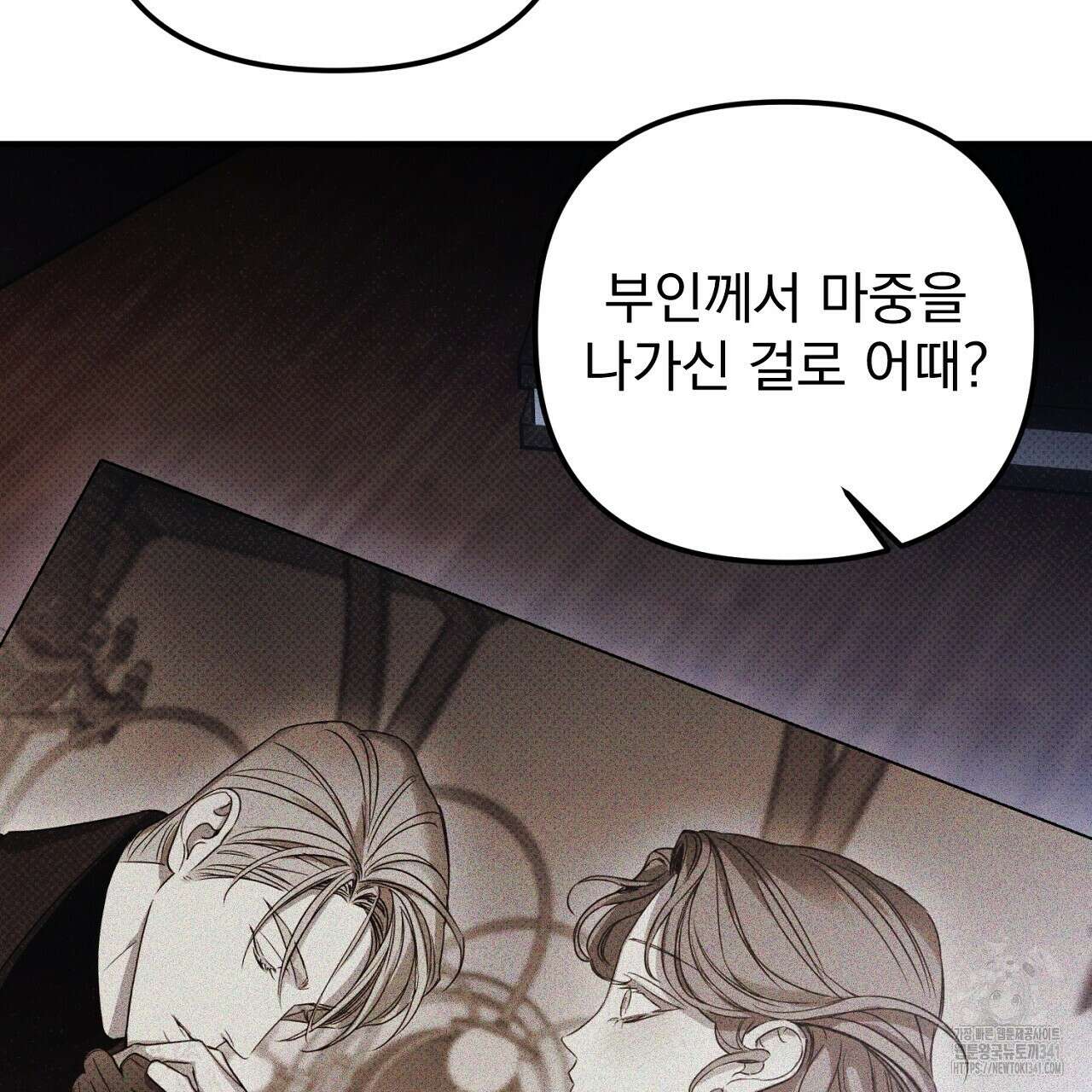 솔로 포 투 62화 179