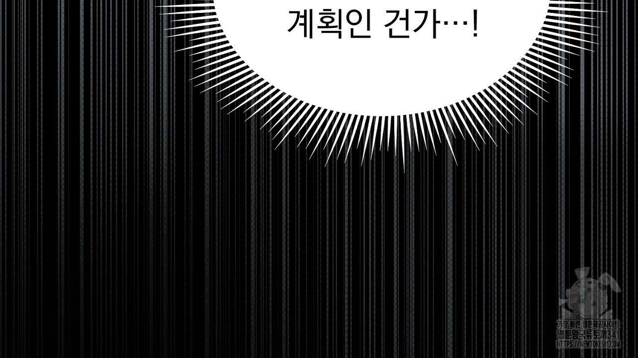 솔로 포 투 62화 210