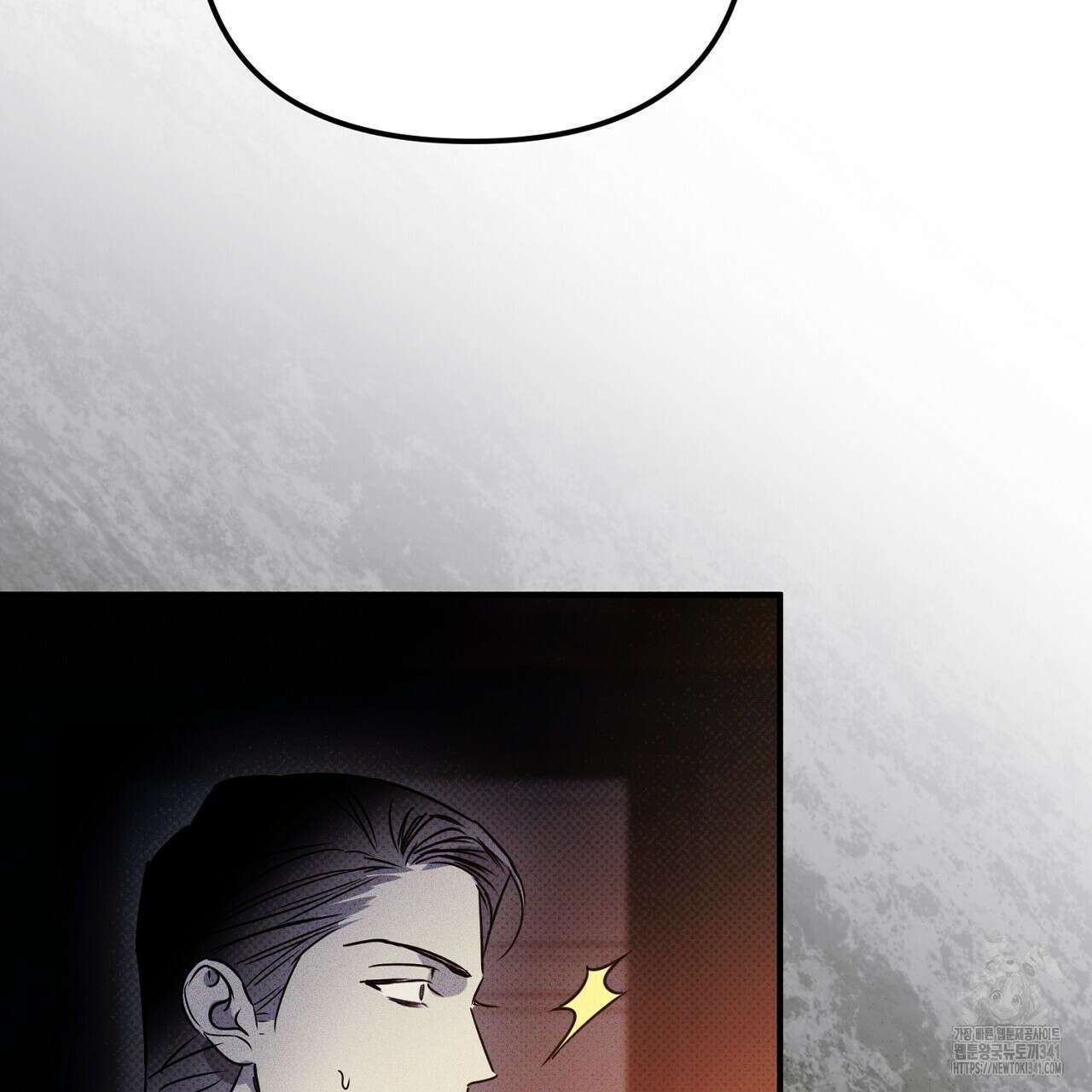 솔로 포 투 62화 215