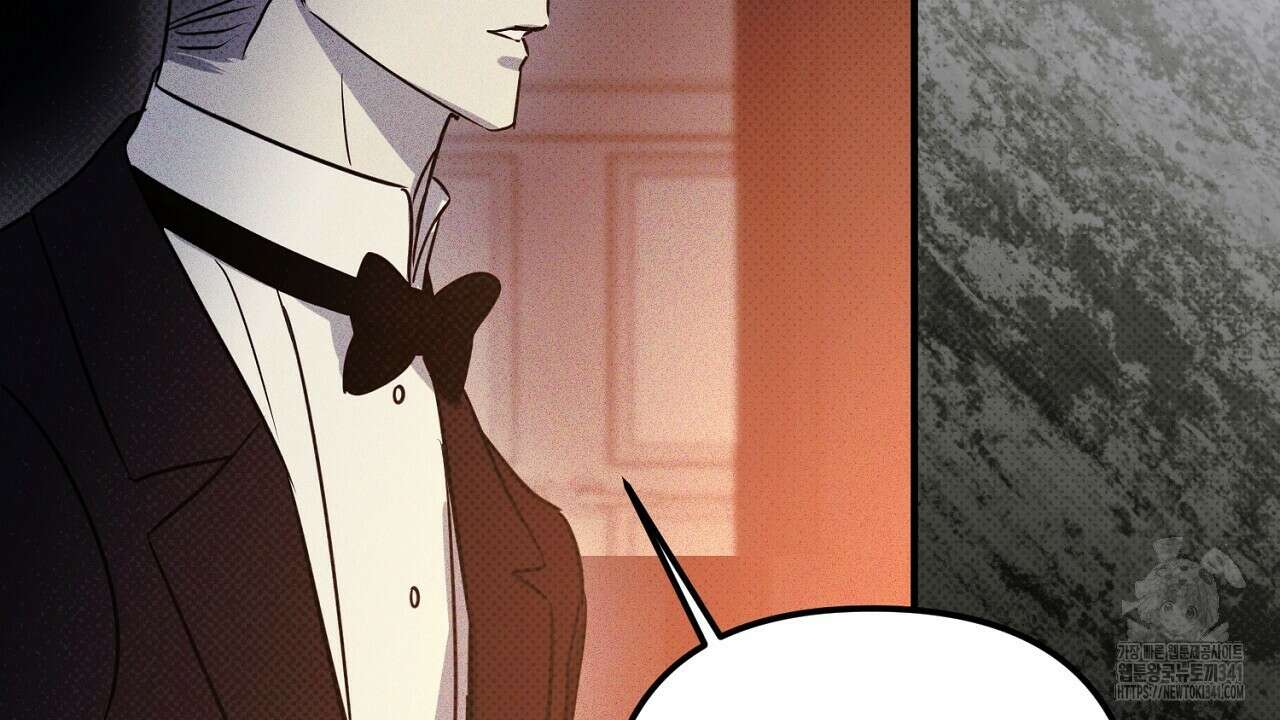 솔로 포 투 62화 216